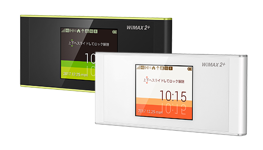 キャッシュバックがもらえない Gmoとくとくbbポケットwifiの危険性 ネット回線の先生 Wimaxやひかり回線をわかりやすく解説