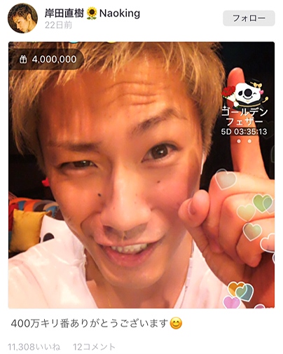 イチ ナナ ライバー 17live イチナナ の公式ライバーになるには4種類の方法がある 公式ライバーのメリットについても徹底紹介 Amp Petmd Com イチ ナナ ライバー 17live イチナナ の公式ライバーになるには4種類の方法がある 公式ライバーのメリットについても徹底紹介 Amp Petmd Com