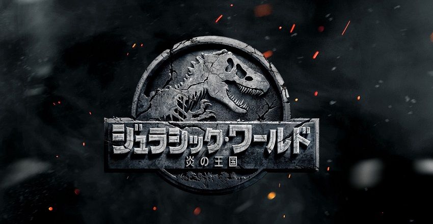 U Next 人気の映画 ジュラシック ワールド 無料動画を今すぐスマホで観る方法 ネット回線の先生 Wimaxやひかり回線をわかりやすく解説