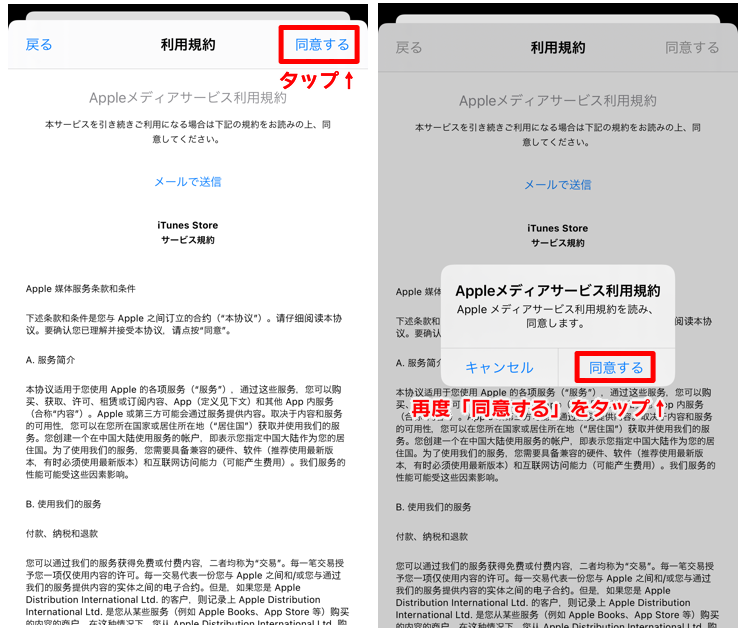 ビリビリ動画 Bilibili の視聴方法 ネット回線の先生 Wimaxやひかり回線をわかりやすく解説