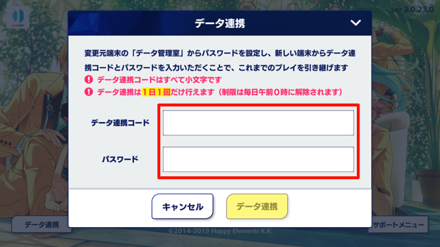 あんスタが落ちる フリーズする 通信エラー 解決方法は ネット回線の先生 Wimaxやひかり回線をわかりやすく解説