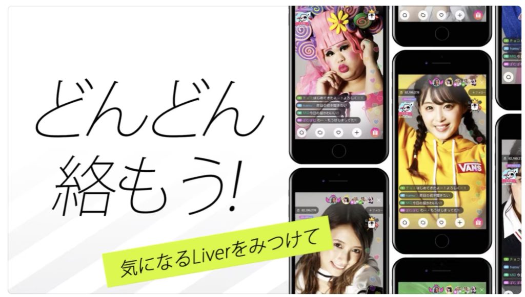 イチ ナナ ライブ gackt