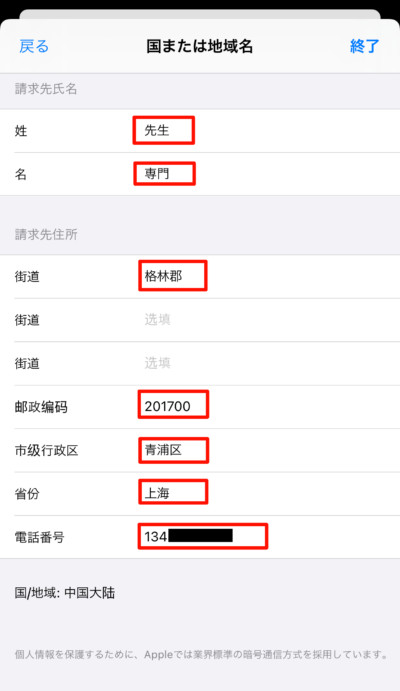 ビリビリ動画 Bilibili の視聴方法 ネット回線の先生 Wimaxやひかり回線をわかりやすく解説 ビリビリ動画 Bilibili の視聴方法 ネット回線の先生 Wimaxやひかり回線をわかりやすく解説