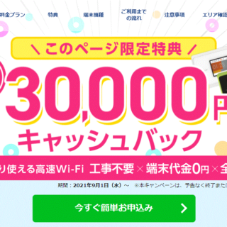 アズールレーンが落ちる 強制終了 フリーズするときの対処法 ネット回線の先生 Wimaxやひかり回線をわかりやすく解説