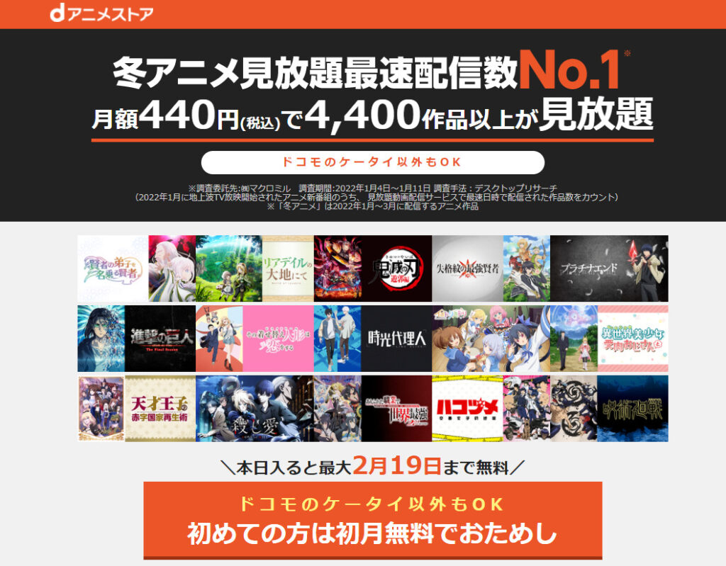 Dアニメストアが遅い 止まる よくある原因と対処法 ネット回線の先生 Wimaxやひかり回線をわかりやすく解説 Dアニメストアが遅い 止まる よくある原因と対処法 ネット回線の先生 Wimaxやひかり回線をわかりやすく解説