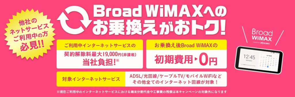 Dアニメストアが遅い 止まる よくある原因と対処法 ネット回線の先生 Wimaxやひかり回線をわかりやすく解説 Dアニメストアが遅い 止まる よくある原因と対処法 ネット回線の先生 Wimaxやひかり回線をわかりやすく解説
