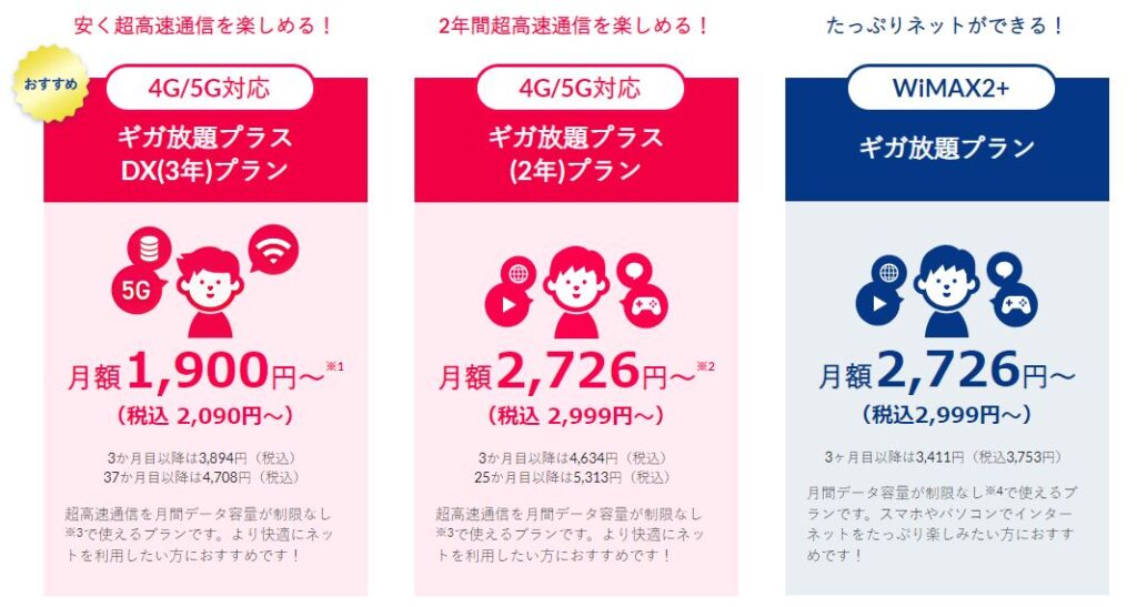 Dアニメストアが遅い 止まる よくある原因と対処法 ネット回線の先生 Wimaxやひかり回線をわかりやすく解説 Dアニメストアが遅い 止まる よくある原因と対処法 ネット回線の先生 Wimaxやひかり回線をわかりやすく解説