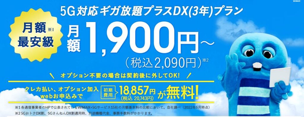 Dアニメストアが遅い 止まる よくある原因と対処法 ネット回線の先生 Wimaxやひかり回線をわかりやすく解説 Dアニメストアが遅い 止まる よくある原因と対処法 ネット回線の先生 Wimaxやひかり回線をわかりやすく解説