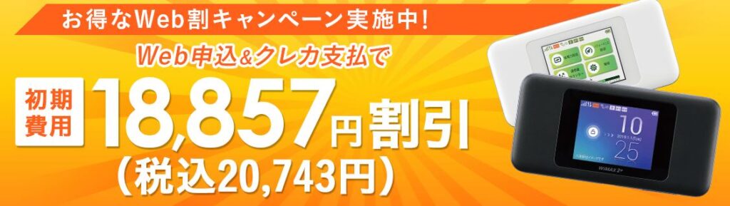 Dアニメストアが遅い 止まる よくある原因と対処法 ネット回線の先生 Wimaxやひかり回線をわかりやすく解説